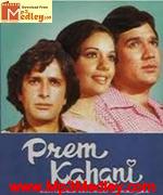 Prem Kahani 1975 song download